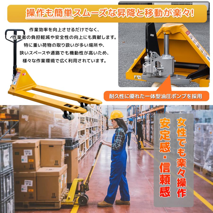 ハンドリフト 2000kg 2トン 2T ハンドパレットトラックリフト 幅 550mm