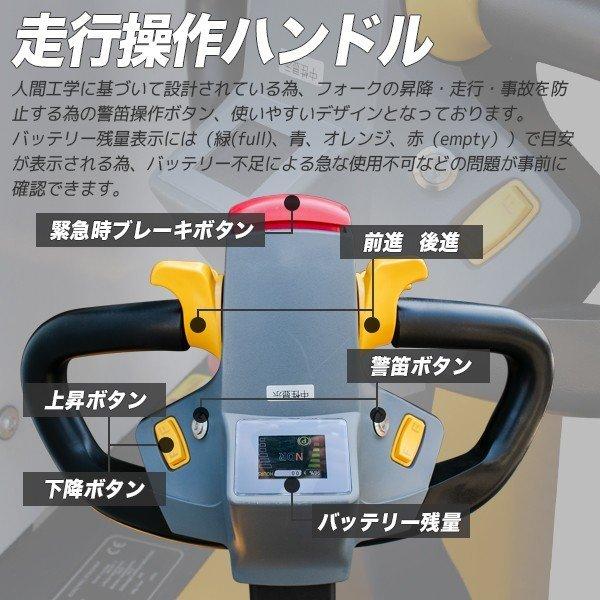 新規購入 電動フォークリフト スタッカー 自走式 電動昇降機能 最大積載1000kg 最高位3000mm 想像を超えての Habitat Jeunes Normandie Fr