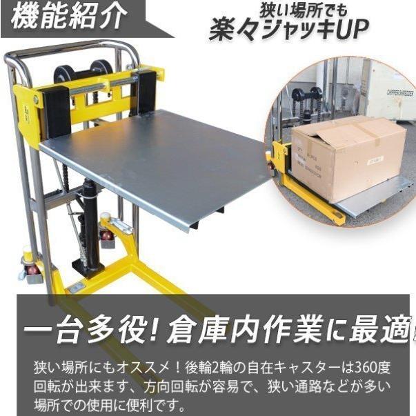 1台2役フォークリフト板付 最大積載400kg 爪幅調節可昇降台車 1台2役フォークリフト板付 最大積載400kg 爪幅調節可昇降台車