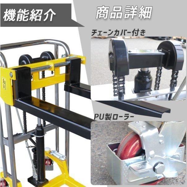 1台2役フォークリフト板付 最大積載400kg 爪幅調節可昇降台車 1台2役フォークリフト板付 最大積載400kg 爪幅調節可昇降台車