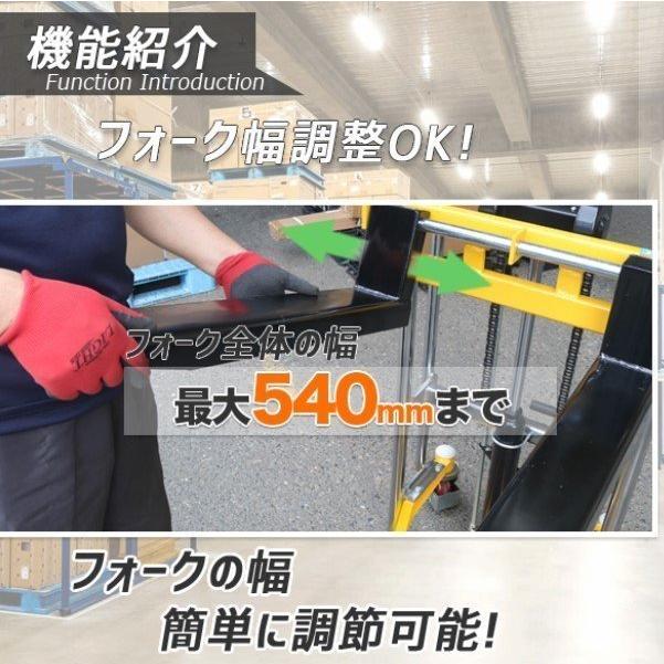 1台2役フォークリフト板付 最大積載400kg 爪幅調節可昇降台車 1台2役フォークリフト板付 最大積載400kg 爪幅調節可昇降台車