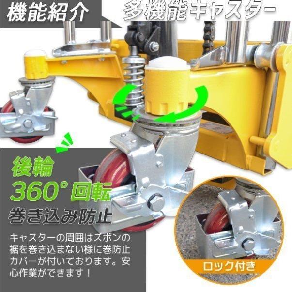 1台2役フォークリフト板付 最大積載400kg 爪幅調節可昇降台車 1台2役フォークリフト板付 最大積載400kg 爪幅調節可昇降台車