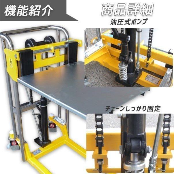1台2役フォークリフト板付 最大積載400kg 爪幅調節可昇降台車 1台2役フォークリフト板付 最大積載400kg 爪幅調節可昇降台車