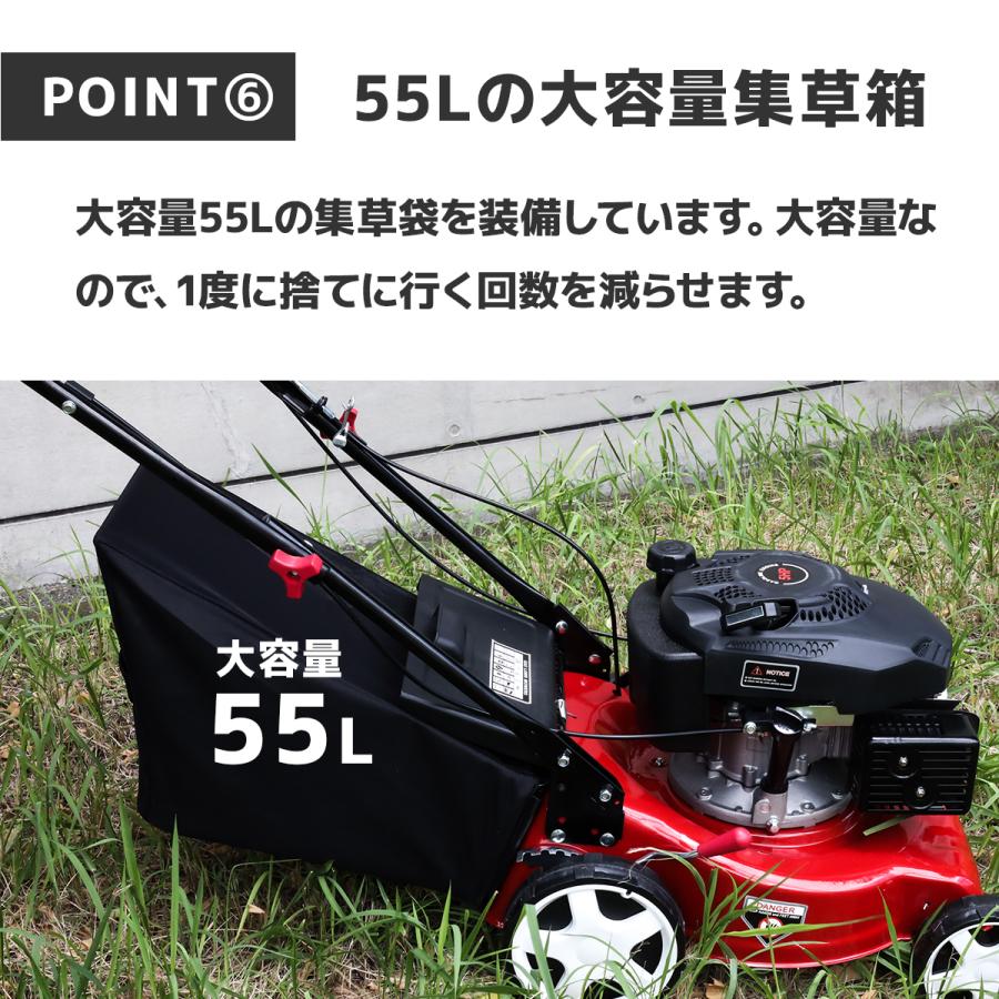 芝刈り機 自走式 芝刈機 刈幅410mm 41cm 大容量55L 5馬力 集草バッグ 