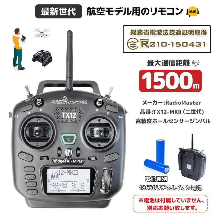 再入荷 1年保証付ラジコン草刈機 草刈機 リモコン式 9馬力 エンジン