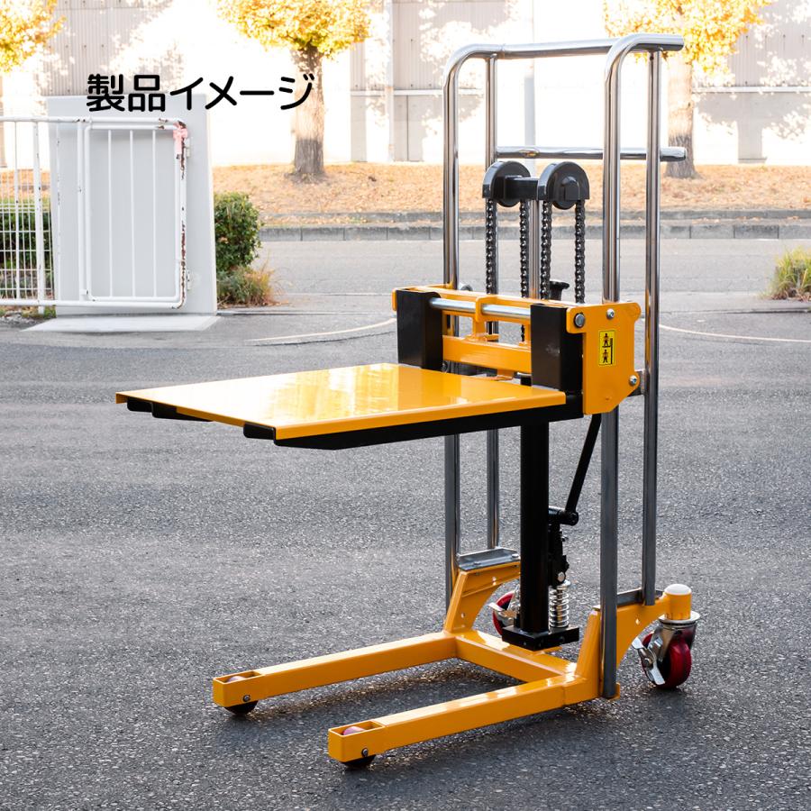 1台2役フォークリフト板付 最大積載400kg 爪幅調節可昇降台車 テーブル