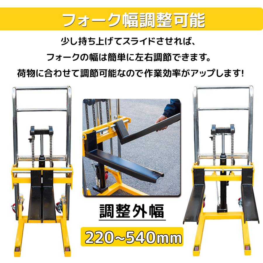 1台2役フォークリフト板付 最大積載400kg 爪幅調節可昇降台車 テーブル