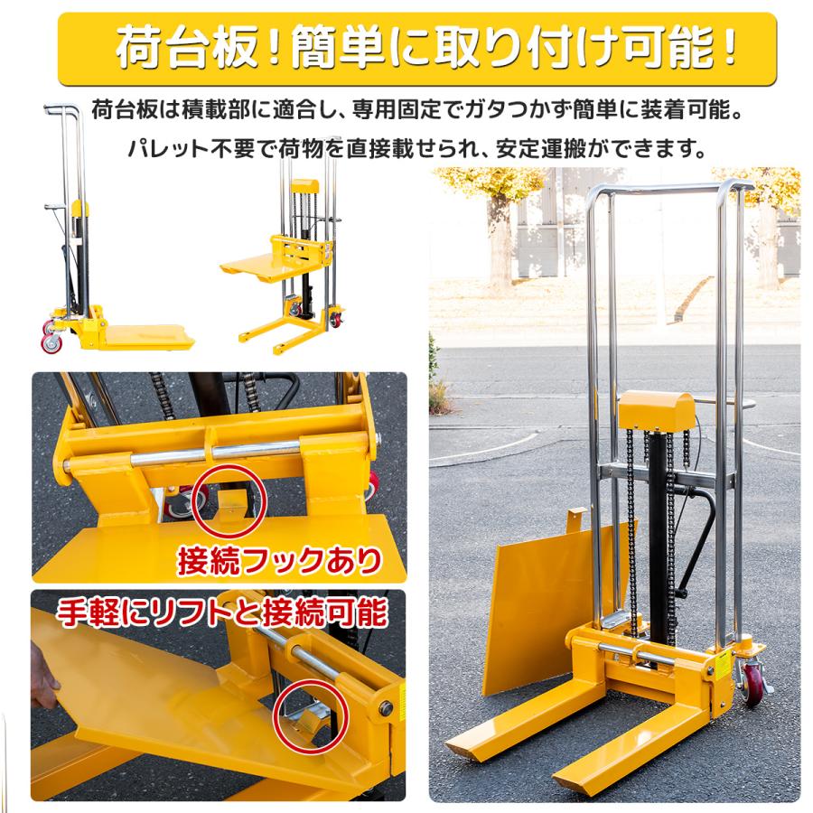 セール 1台2役◇ハンドフォーク 兼 テーブルリフト◇油圧手動 ハンド 