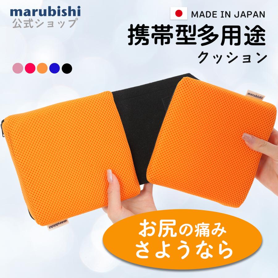 レビュー特典あり】「パキュッとクッション」持ち運び 折りたたみ 携帯