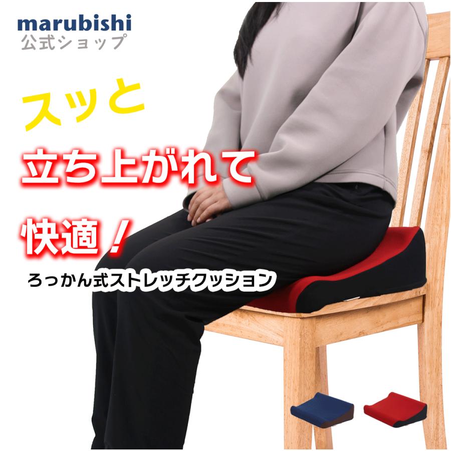 レビュー特典あり】「店舗限定カラー」「ろっかん式ストレッチ