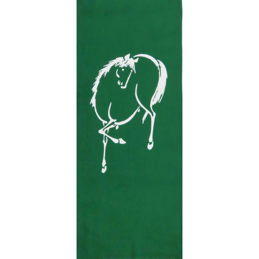 午年 うま 馬 干支 丙午 緑色 手拭い 手ぬぐい タペストリー 2026