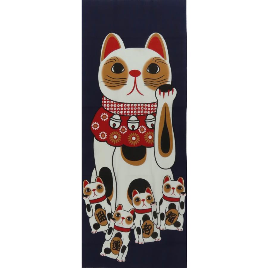 ヤギセイ 福招き猫シリーズ 捺染 手ぬぐい 猫 招き猫 紺 福運開運