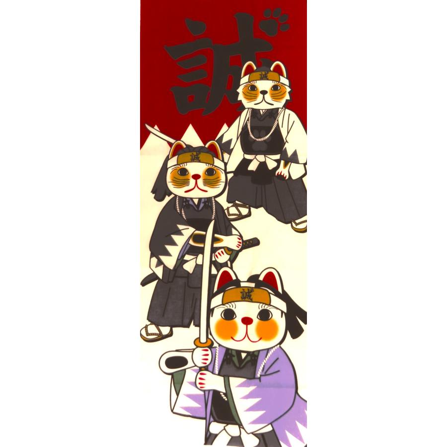 ヤギセイ 福招き猫シリーズ 捺染 手ぬぐい 猫 招き猫 サムライ 侍 誠