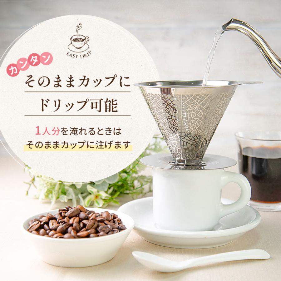 チルコーヒー cft231 チタンコーティング コーヒーフィルター 