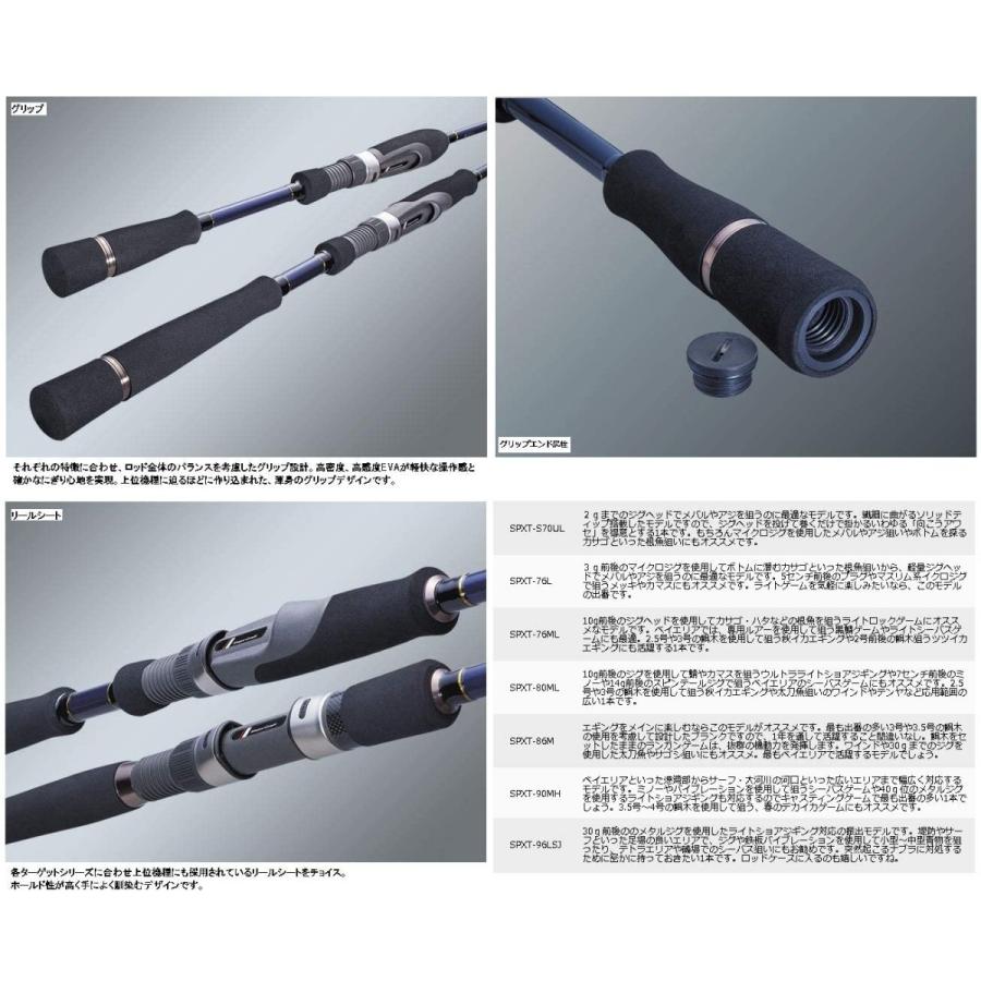 新品本物 メジャークラフト ジギングロッド 振出 スピニング ソルパラx Spxt 90mh シーバス エギング 釣り竿 代引き手数料無料 Zoetalentsolutions Com