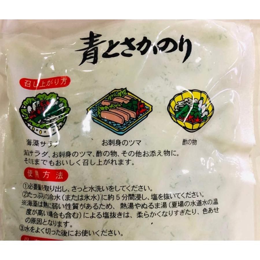 Marucoマーケットの青 とさか のり 1ケース２０袋入り1袋500g入り天然海藻 無添加業務用 お刺身のお友 サラダ 味噌汁等に ならyahoo ショッピング ランキングや口コミも豊富なネット通販 更にお得なpaypay残高も