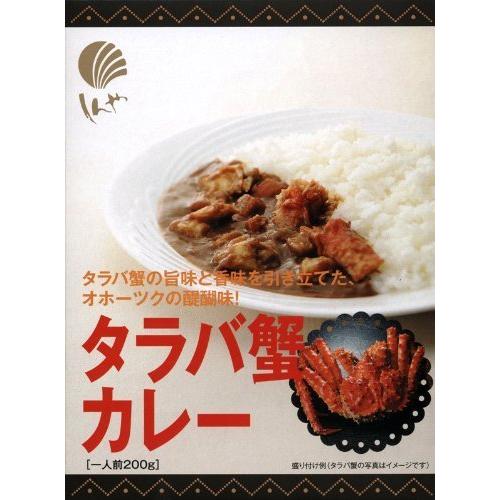 魅了 10箱セット オホーツクの醍醐味 タラバ蟹カレー0g 10箱セット 全国こだわりご当地カレー 値引きする Www Muslimaidusa Org