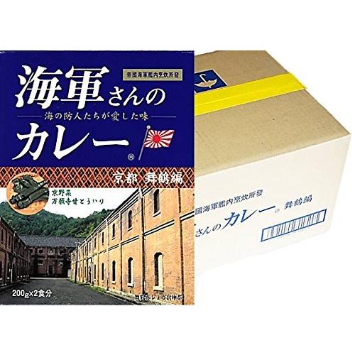 海外正規品 海軍さんのカレー 京都 舞鶴編 ２０個 40食 セット ー帝國海軍艦内烹炊所發ー 安い Www Evergreenweb De