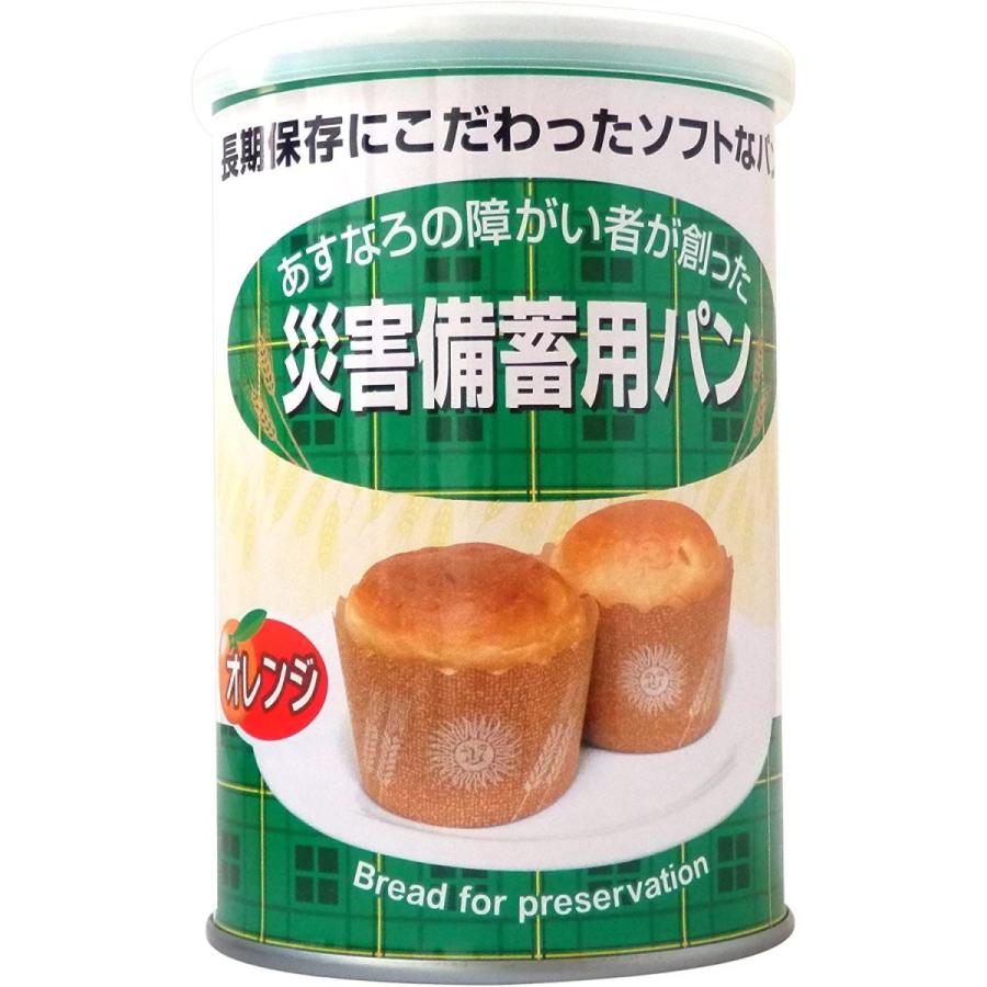 新しいコレクション 災害備蓄用パンオレンジ 2個 24缶 最安値 Www Cepici Gouv Ci