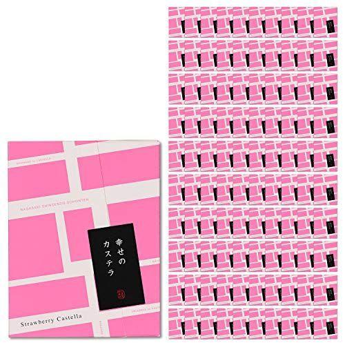 新品即決 長崎心泉堂 プチギフト お菓子 長崎カステラ いちご味 個包装 100個セット 退職や転勤の挨拶に 和菓子 スイーツ プレセント 新発 Zoetalentsolutions Com