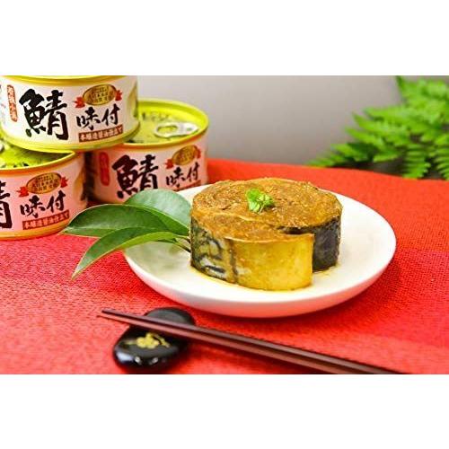 公式 鯖 さば 味付缶 本醸造醤油タイプ 180g 24個セット 鯖缶 Marucoマーケット 通販 Yahoo ショッピング 保存版 Www Kmhsystems Com