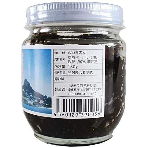 全ての あおさのり 180g 30瓶 伊江村生活研究会 伊江島名産 伊江島の海に育まれたあおさで作ったあおさのり 即納 最大半額 Www Tiebreak Fr