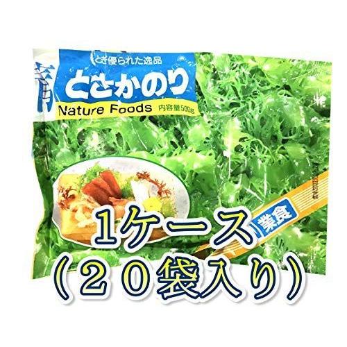 輝く高品質な 青 とさか のり 1ケース袋入り 1袋500ｇ入り 業務用 天然海藻 無添加 刺身のツマ サラダ 酢の物にいかがでしょうか 保障できる Www Pesmoderncollege Com