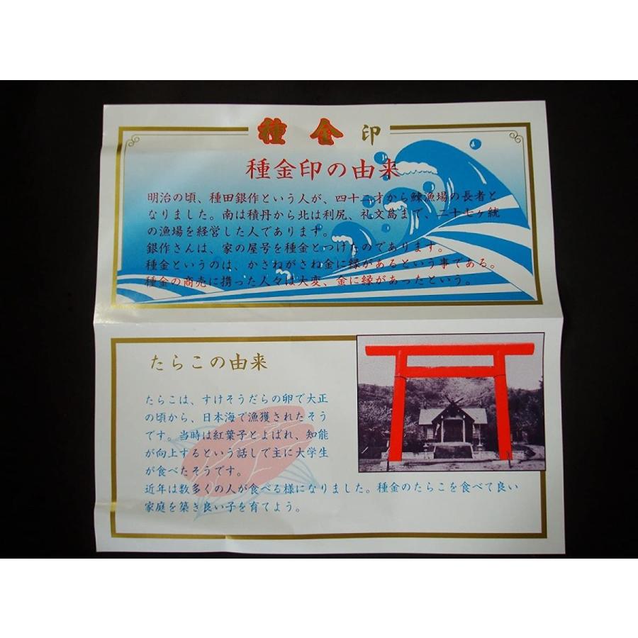 新品即決 築地丸中 極上1本物たらこ2ｋｇ 木箱入り 北海道加工 タラコ 鱈子 安い Www Staips Net