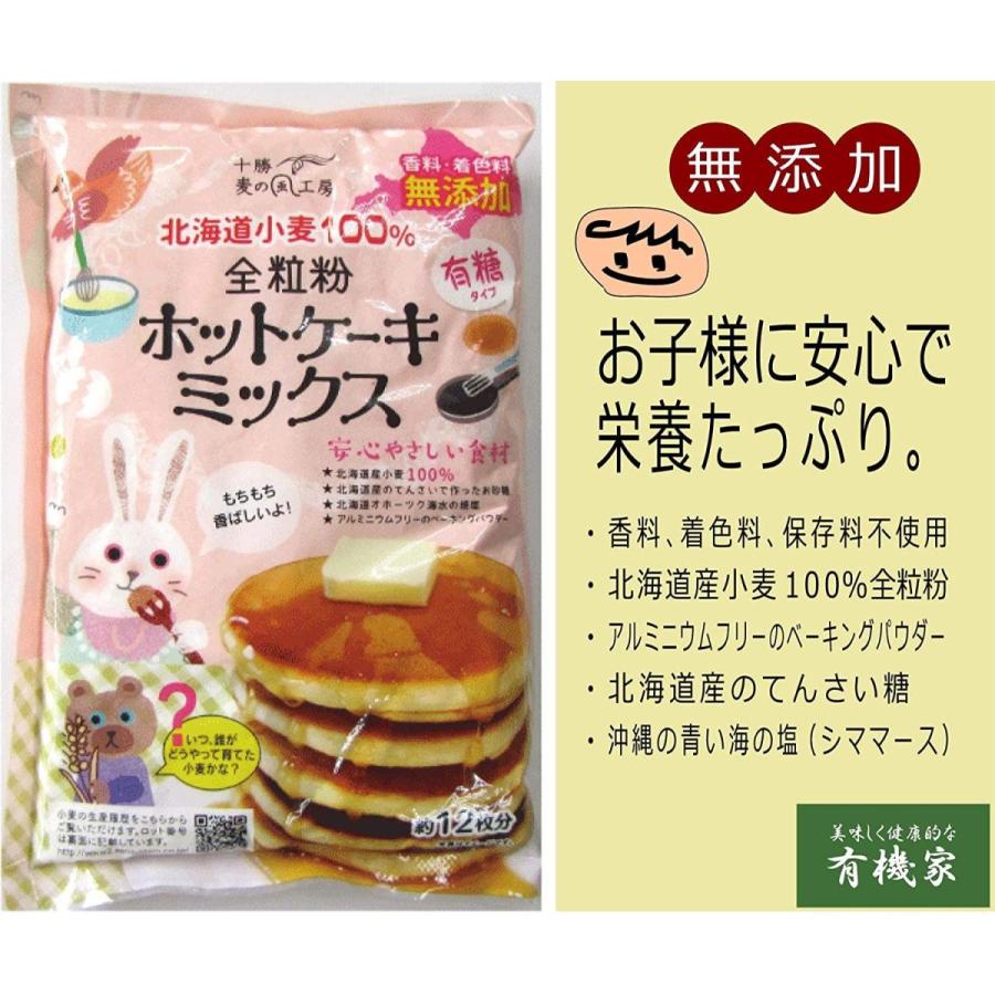 お子様も安心 無添加 全粒粉 ホットケーキミックス ５００ｇ ３個 約12枚分 レターパック赤タンパク質8 3 国産北海道小麦てんさ Marucoマーケット 通販 Yahoo ショッピング
