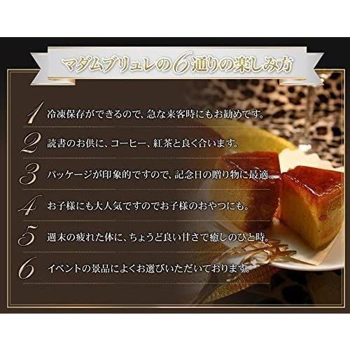 Madame Shinco マダムシンコ マダムブリュレ 1ホール 15cmx4cm Marucoマーケット 通販 Yahoo ショッピング