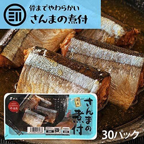 新品 国産 さんまの煮付け 30パック 三陸女川産 サンマ 秋刀魚 国内加工 保存料 化学調味料 不使用 青魚 温めるだけ 骨まで柔らか 便利 レ Marucoマーケット 通販 Yahoo ショッピング 国内最安値 Blog Lonolife Com