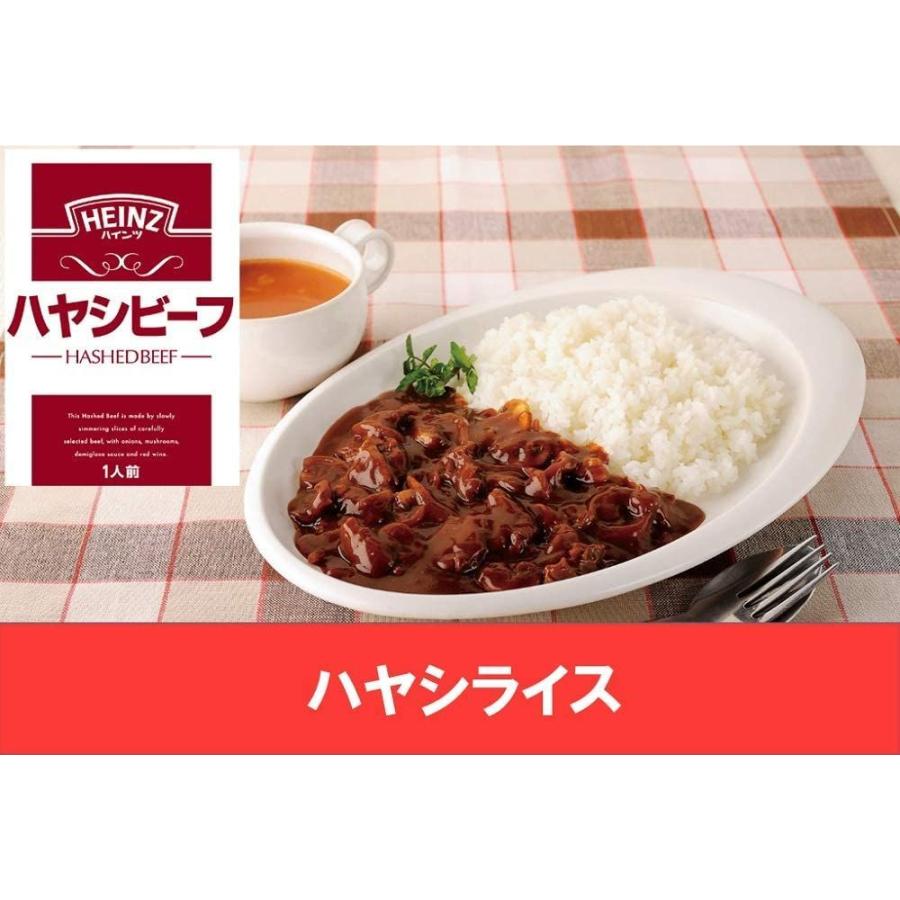 ハインツ (Heinz) ハヤシビーフ 180g×10袋 業務用/デミグラスソース仕立て :20210418182241-00167:marucoマーケット - 通販 - Yahoo!ショッピング ハインツ (Heinz) ハヤシビーフ 180g×10袋 業務用/デミグラスソース仕立て :20210418182241-00167:marucoマーケット - 通販 - Yahoo!ショッピング