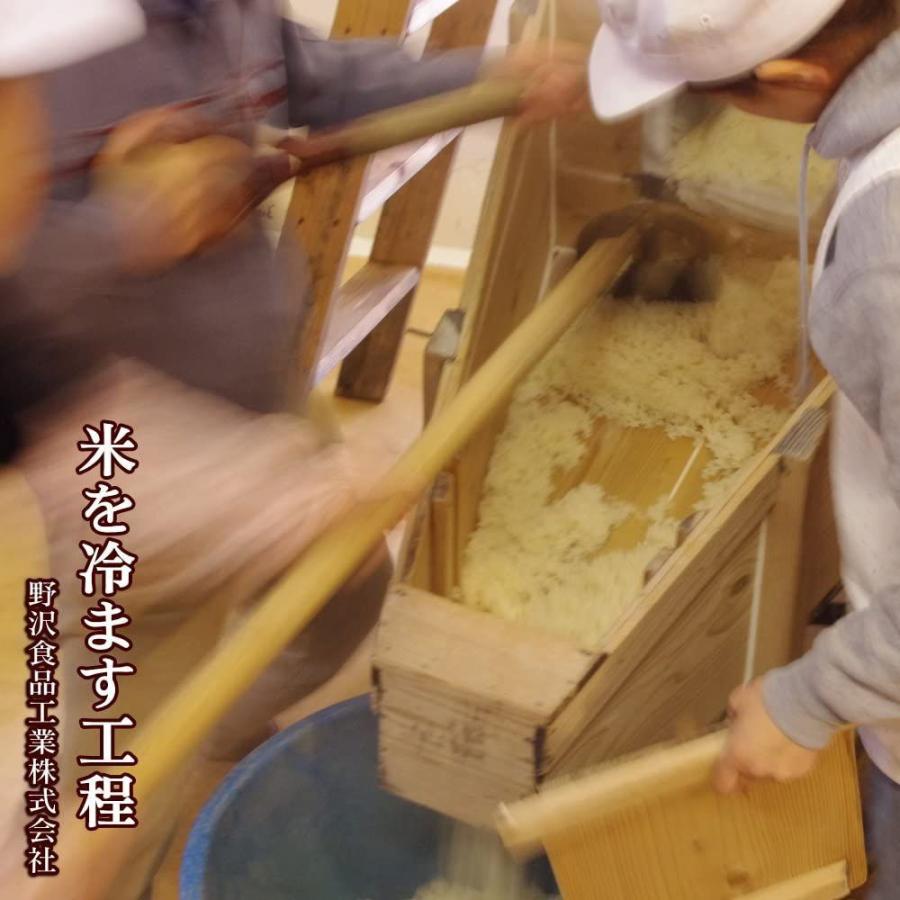 お土産雪っ子 山ぶき味噌（1kg×5袋セット）料理が綺麗に仕上がるキレイな色の味噌｜marucomarket｜05
