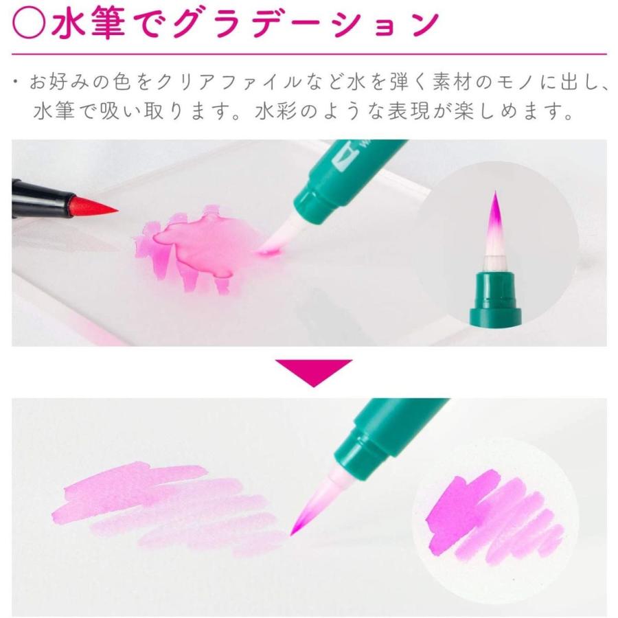 トンボ鉛筆 筆ペン デュアルブラッシュペン ABT 12色セット ポート 