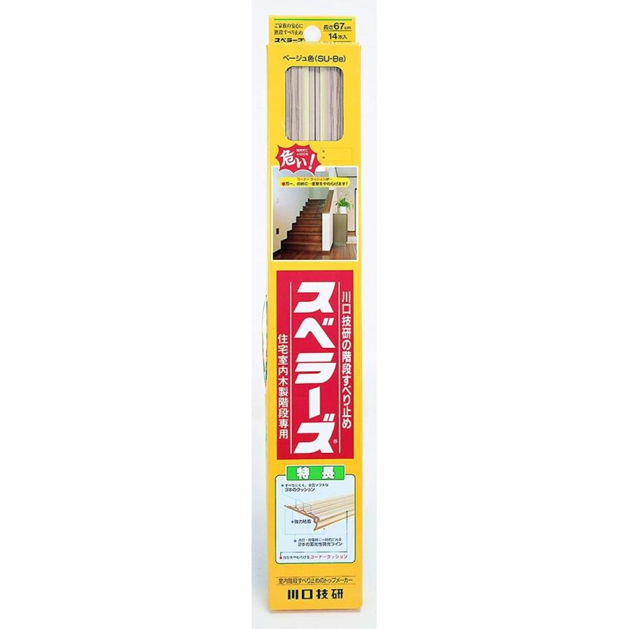 川口技研 木製室内階段用すべり止め スベラーズ 一般 SU-BE 670mm ベージュ 14本入 :20210501173136-00015:marucoマーケット - 通販 - Yahoo!ショッピング 川口技研 木製室内階段用すべり止め スベラーズ 一般 SU-BE 670mm ベージュ 14本入 :20210501173136-00015:marucoマーケット - 通販 - Yahoo!ショッピング