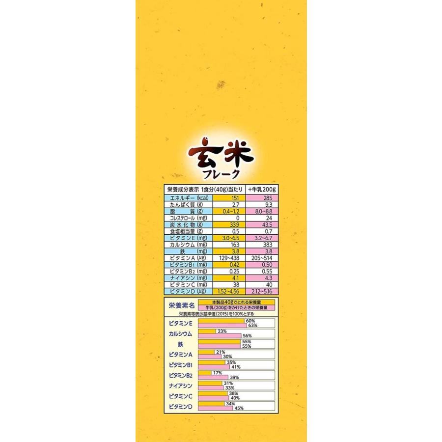 新着商品 ケロッグ 玄米フレーク 徳用袋 400g×6袋 medimind.com.au 新着商品 ケロッグ 玄米フレーク 徳用袋 400g×6袋 medimind.com.au