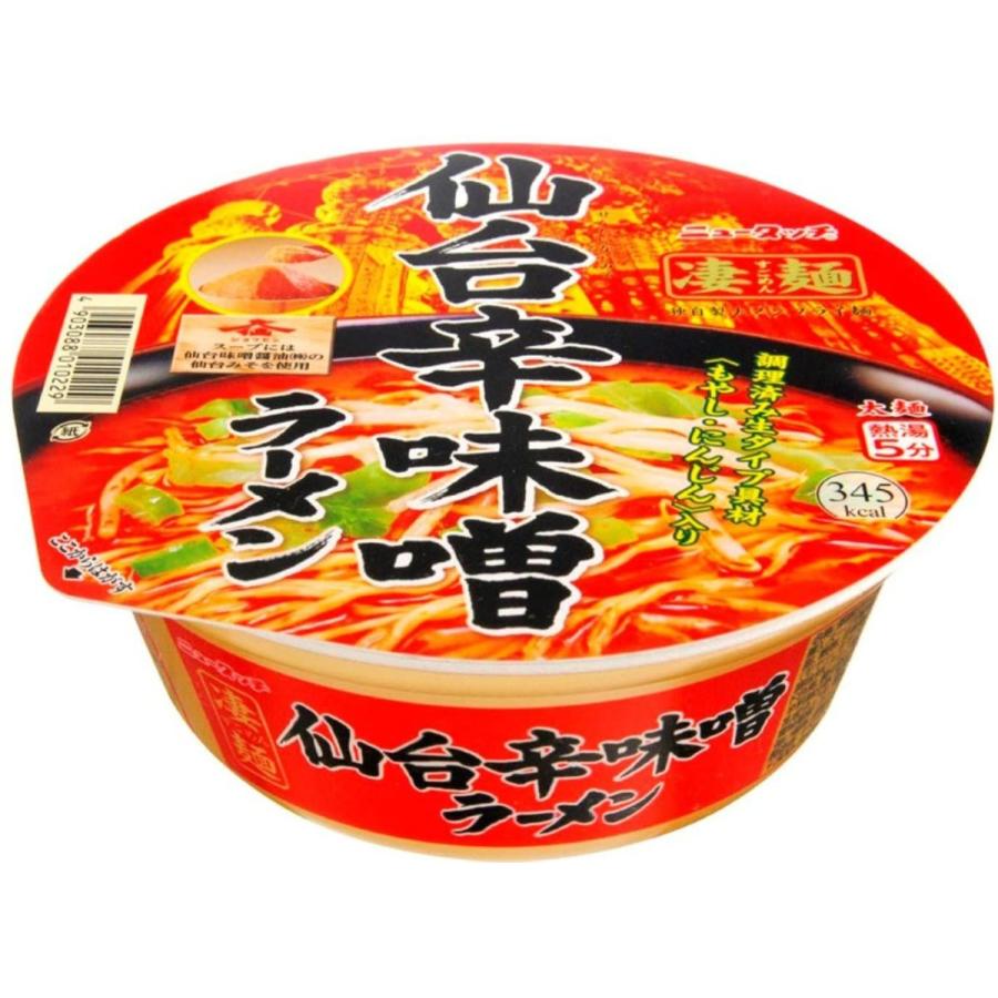 驚きの値段 凄麺 仙台辛味噌ラーメン 151g 12個 最適な材料 Blog Lonolife Com