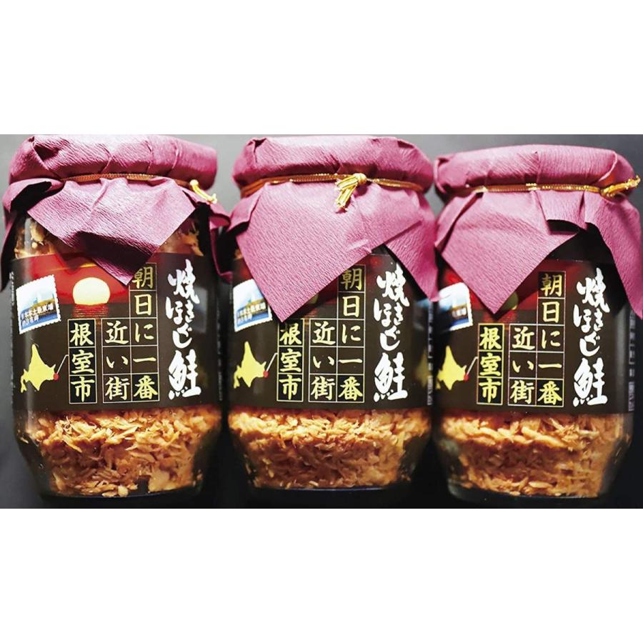 お買得 焼きほぐし鮭 鮭フレーク 150g 3個セット化粧箱入 wantannas.go.id お買得 焼きほぐし鮭 鮭フレーク 150g 3個セット化粧箱入 wantannas.go.id