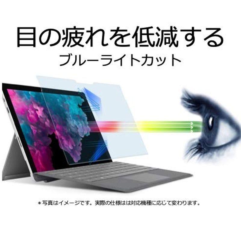 店舗良い Surface Pro 7 /Surface Pro 6 / Surface Pro (2017)対応 ブルーライトカットフィルム 貼り付け - www.el-services.fr 店舗良い Surface Pro 7 /Surface Pro 6 / Surface Pro (2017)対応 ブルーライトカットフィルム 貼り付け - www.el-services.fr