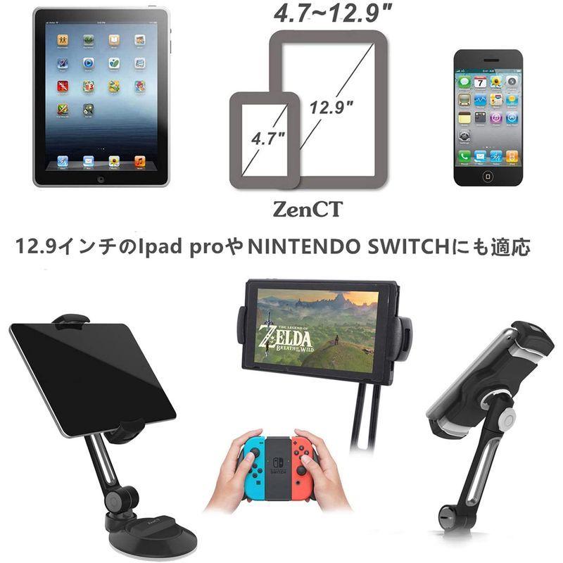 ZenCT タブレットホルダー スマホスタンド 粘着ゲル吸盤式 iPhone/iPad4-12.9インチ 多機種対応 強力真空吸盤 安定性｜marucomarket｜07