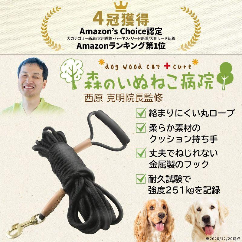 待望 動物病院の院長が監修 ロングリード 犬 絡まりにくい 長い リード 大型犬 中型犬 15m レッド 犬猫工房 Riversidemedicalarts Com