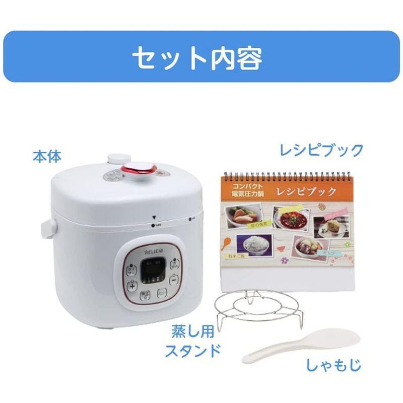 東京deco 電気圧力鍋 圧力鍋 2l 5つのプリセットモード ご飯 スープ お粥 肉類 ケーキ 卓上鍋 大麻機能付き ケーキも作れる Marucoマーケット 通販 Yahoo ショッピング