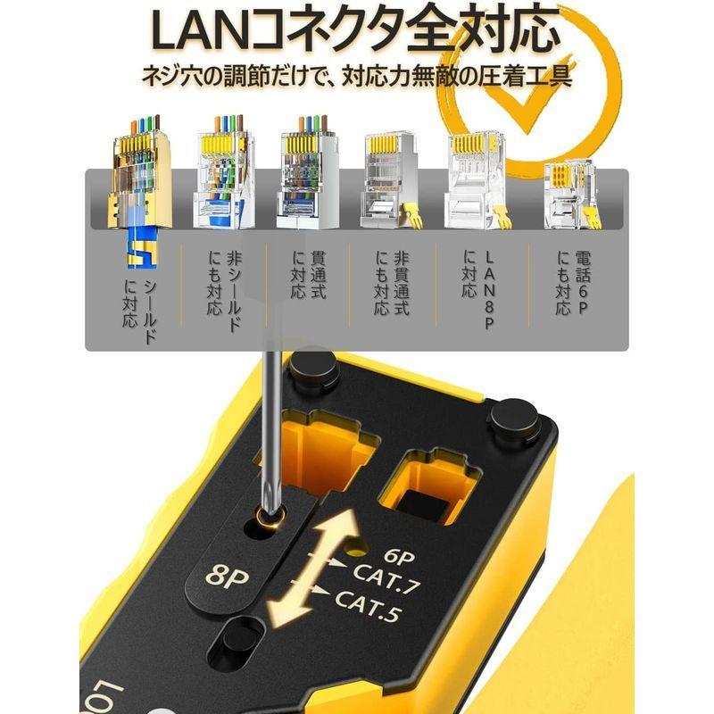 rj45 圧着工具 貫通式 lan圧着工具セット RJ45/RJ11、8P/6Pのコネクタ全種類対応 AMPCOMlan自作 かしめ工具 圧 :20220622204448-00662:marucoマーケット - 通販 - Yahoo!ショッピング rj45 圧着工具 貫通式 lan圧着工具セット RJ45/RJ11、8P/6Pのコネクタ全種類対応 AMPCOMlan自作 かしめ工具 圧 :20220622204448-00662:marucoマーケット - 通販 - Yahoo!ショッピング