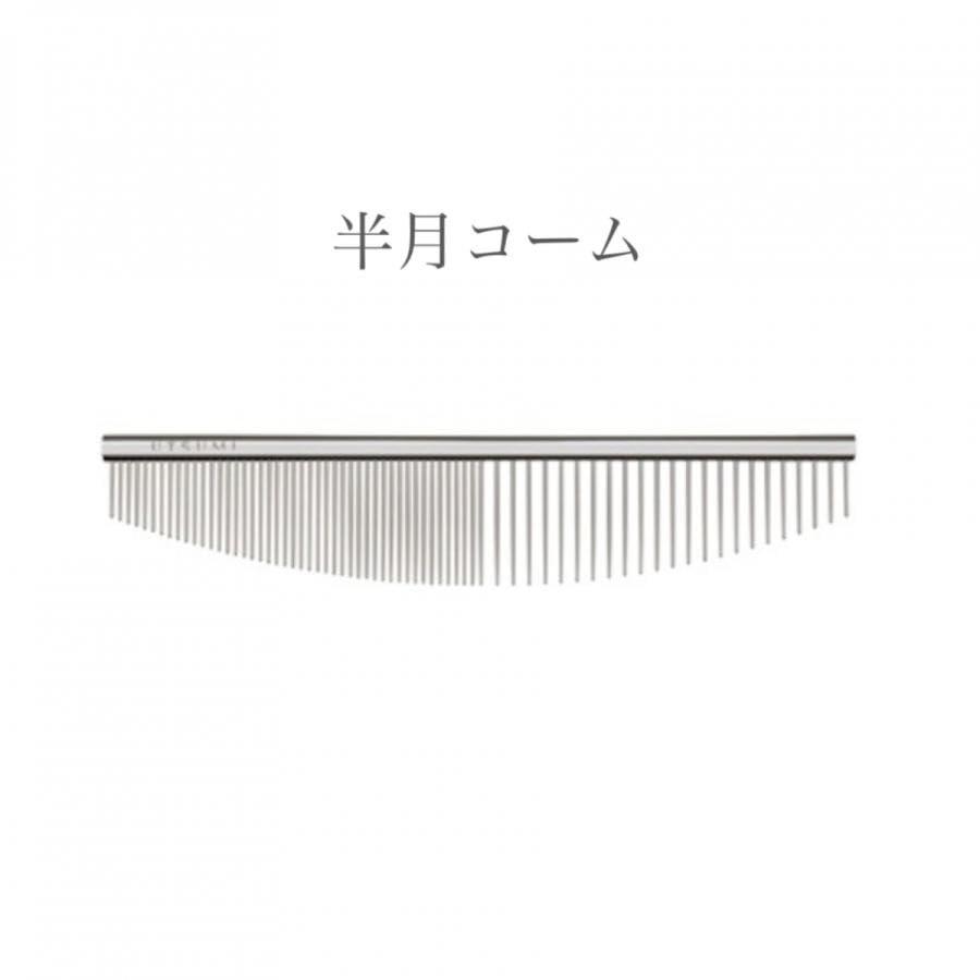 UTSUMI utsumi 大 ペットコーム 内海 600｜業務用トリミング用品通販