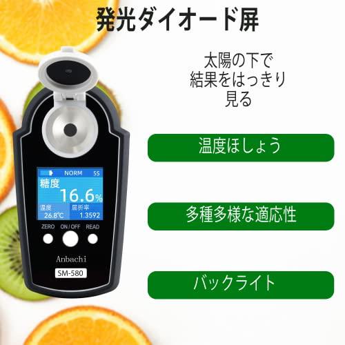 直営アウトレットサイト デジタル屈折メーター BRIX糖度計 飲用水飲料果園果汁糖分含有量試験器 高精度ポータブル屈折率試験機蜂蜜屈折計 糖分計 はちみつ水分測定 携帯用ハニ