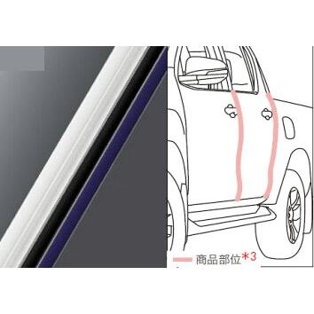トヨタ トヨタ純正用品 ハイラックス 純正 GUN125 ドアエッジプロテクター（樹脂製） ※2本入 スーパーシルバー 081740-0010 ...