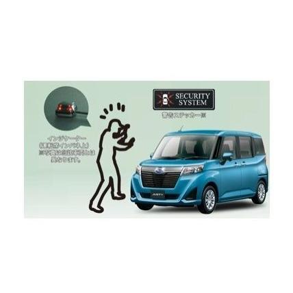 SUBARU - JUSTY スバル ジャスティ【M900F M910F】 切り取り注意報目覚まし時計[08194F1006] カーセキュリティー-自動車