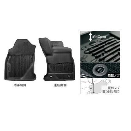 トヨタ ハイラックス【GUN125】 スノー・レジャー用フロアマット(縁高 