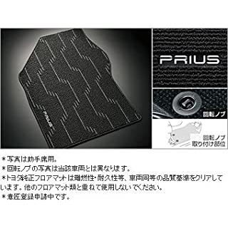 TOYOTA PRIUS プリウス 50系 フロアマット(デラックスタイプ) ZVW50