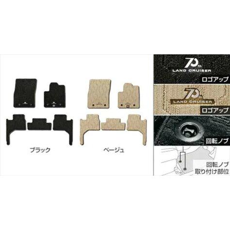 トヨタ（TOYOTA） トヨタ純正用品 ランドクルーザー300 純正 FJA300W